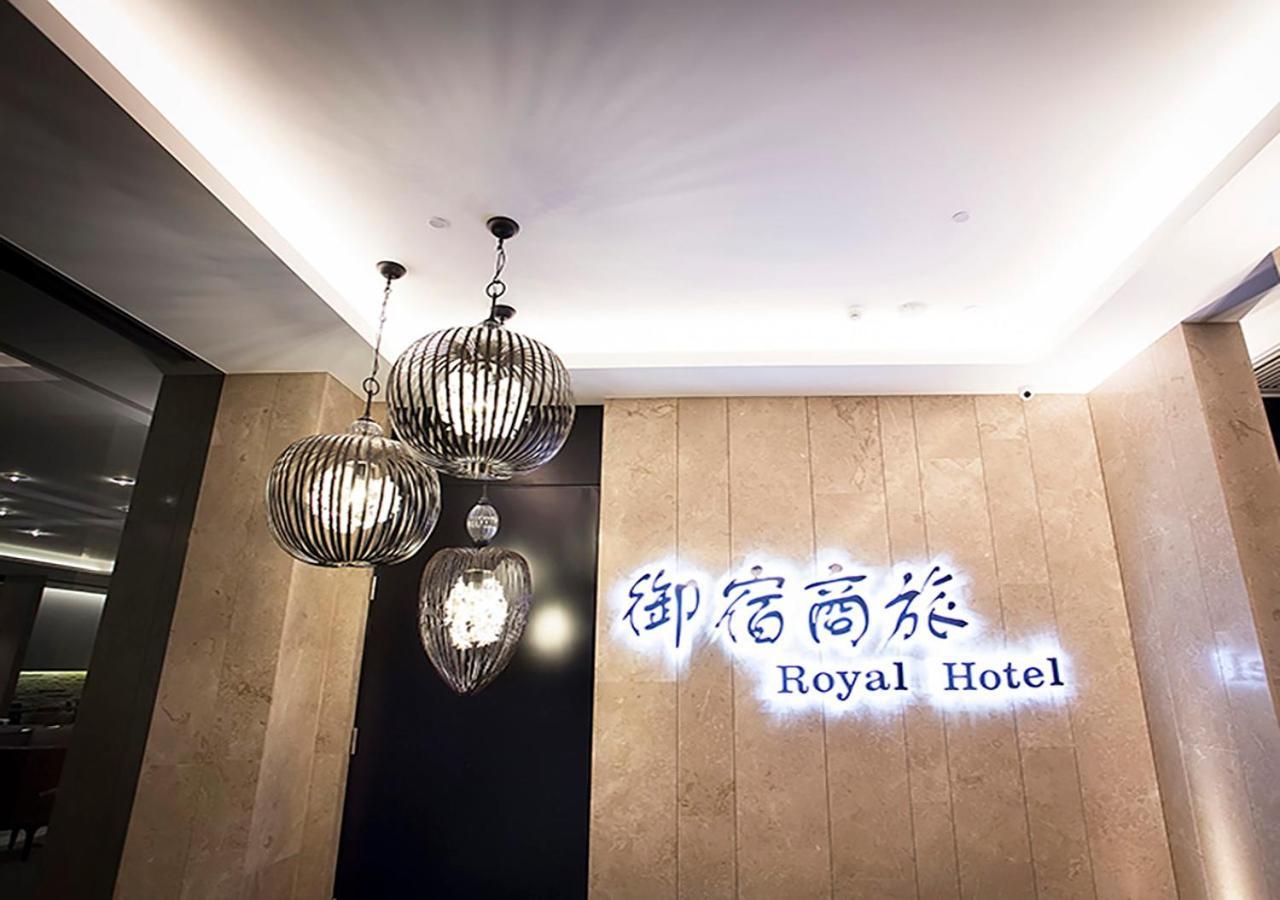 Royal Group Hotel Minghua Branch Kaohsiung Bagian luar foto